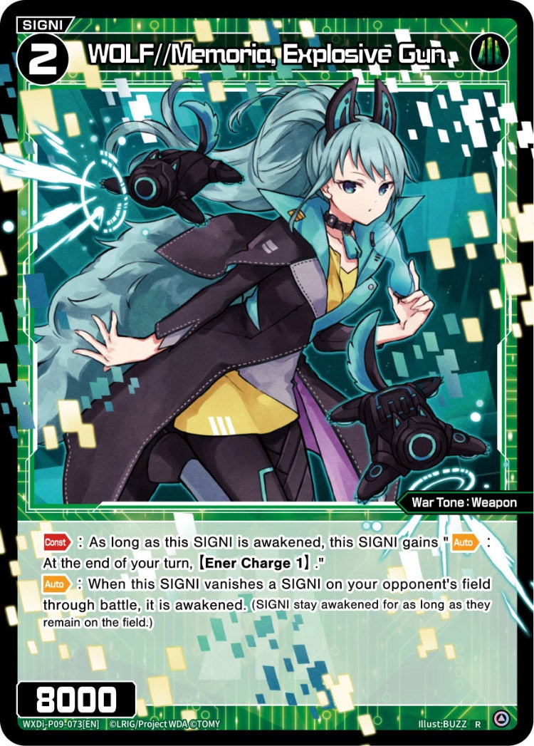 ウィクロス カーニバル WXDi-P09-??? wixoss 【公式通販】